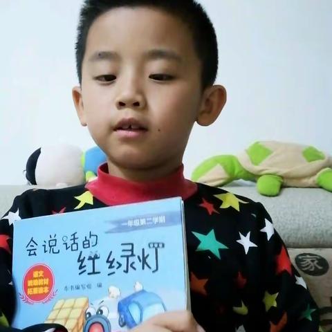 东盛小学二年八班帅子尧《家庭读书会》第56期