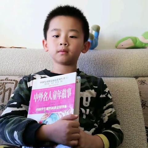 东盛小学二年八班帅子尧《家庭读书会》第58期