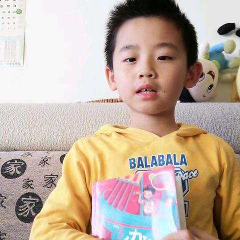 东盛小学二年八班帅子尧《家庭读书会》第60期