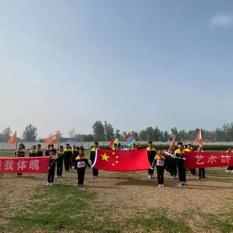 【霄云镇四知小学】全环境立德树人——“桃李绽芳 青春飞扬”四知小学春季运动会