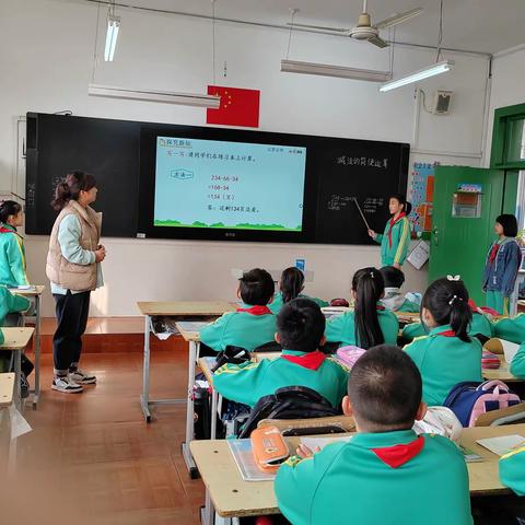 “领航杯”学课标  用课标——记燕山路小学四年级郑伟丽老师之《连减的简便运算》