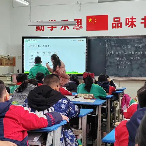 数学教研，行而知之，知行合一 ——记燕山路小学数学组青年教师 “一课多研”课例研讨活动