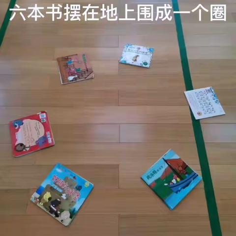 “乐享居家好时光~天津大学幼儿园幼儿游戏活动指导建议”—室内体育游戏《青蛙跳跳跳》