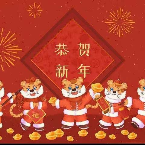 从“新”开始，有“画”对您说﻿——洛龙区广利街小学美术寒假实践活动（下集）