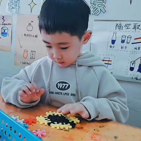 五彩斑斓的生活