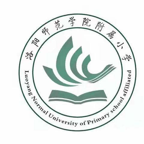 你好，少先队——洛阳师范学院附属小学2022年六一入队仪式