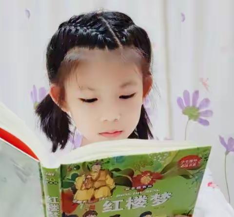 🌻向阳花书屋🌻】东盛小学四年七班程昱涵《家庭读书会》第一百七十期