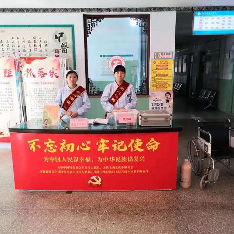 为民服务解难题|磁县中医院开展“爱心保姆、精准帮扶”志愿服务工作