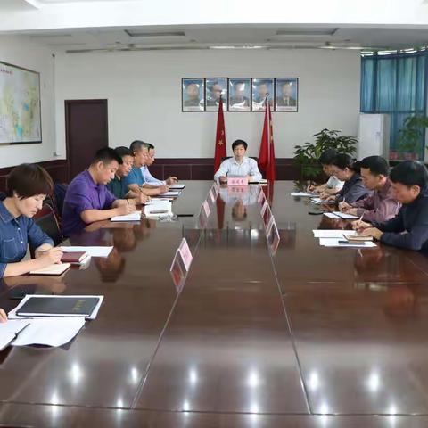 磁县卫生健康局开展“不忘初心、牢记使命”主题教育集中学习周第一次学习会议