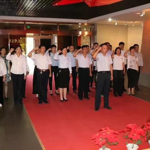 不忘初心、牢记使命|磁县卫生健康局机关全体党员到磁县直南党史馆接受红色教育