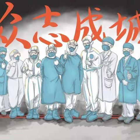 疫情当下，不忘初心，停课不停学——东盛小学三年二班网课记录