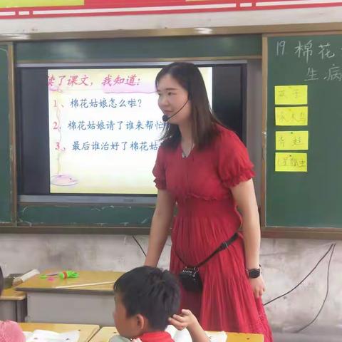 学不停息，进不止步——记录罗集中心小学第九次教研活动