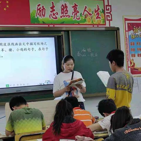 走进牧场，向往自由     ——记录罗集中心小学2021年第八次语文教研活动