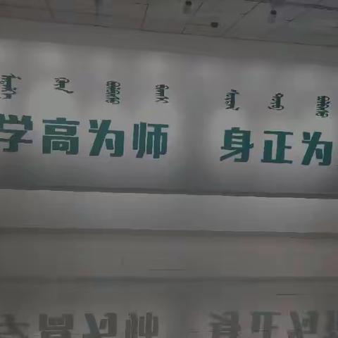 文学院2019级汉语言文学免师一班教育实习报道（一）