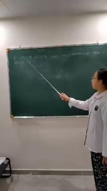 【莒县一小】2018级9班数学小讲师