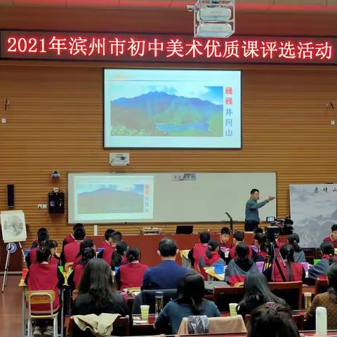 不负春光促成长  课堂展示获佳绩