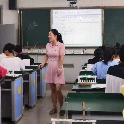 2020—2021学年上学期化学组第二次教研活动之高三胡晓娜老师献课