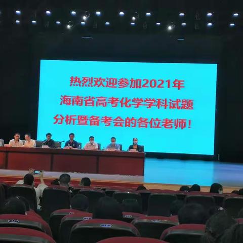 与时俱进——新时代教师的基本功