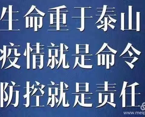 武汉加油！