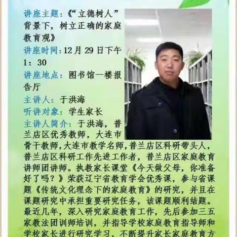 致我的孩子—陈功慬