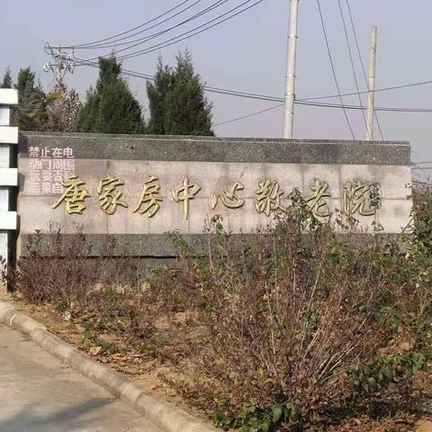 久寿小学一年三班-心中永远都有爱