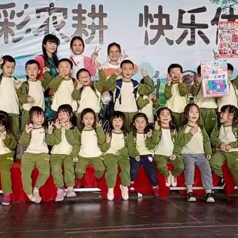 大地英伦幼儿园2019年秋季海天山庄研学活动圆满完成