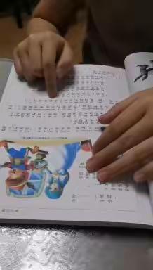 《木偶奇遇记》东盛小学四年二班李妍慧的美篇