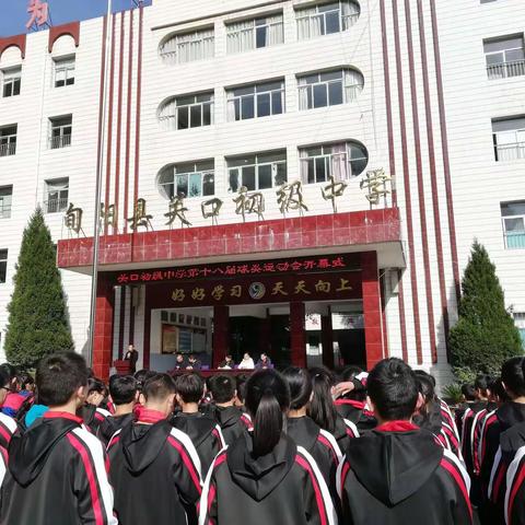 享受运动，快乐成长