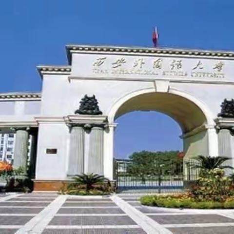 九月拾光纪，初心长相忆