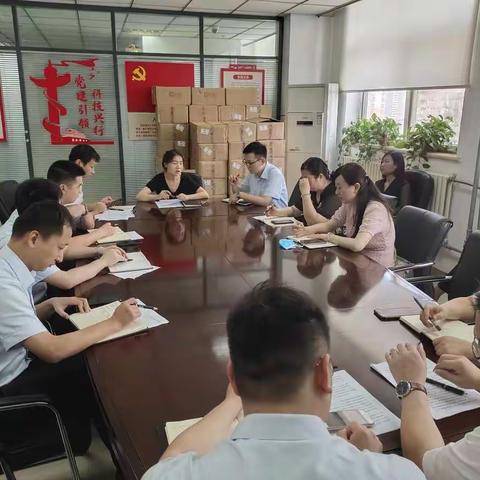 金水支行召开重点平台场景联席会