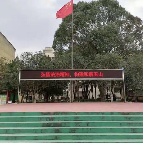 宪法宣传，与法同行！