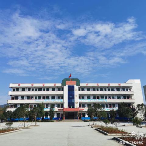 马头桥镇中学2022年春季复课工作安排