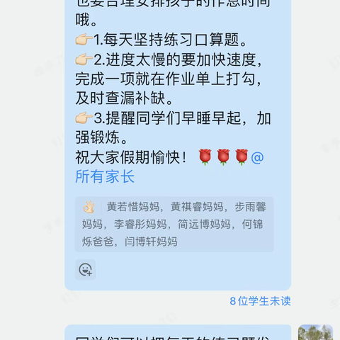 督促和带动，习惯成自然