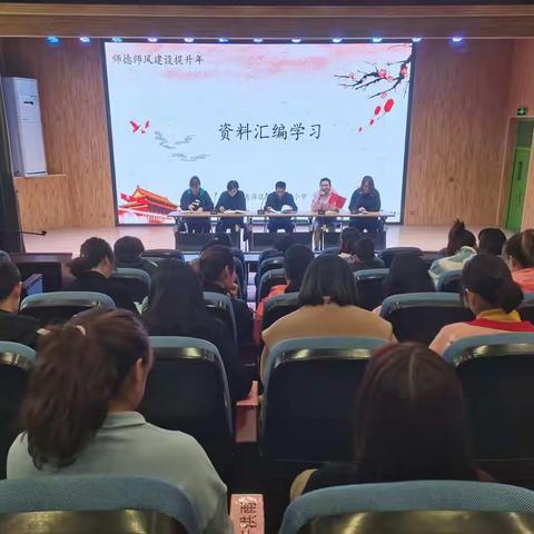 礼赞建党百年，矢志为党育人——惠济区绿源实验小学师德师风建设活动纪实