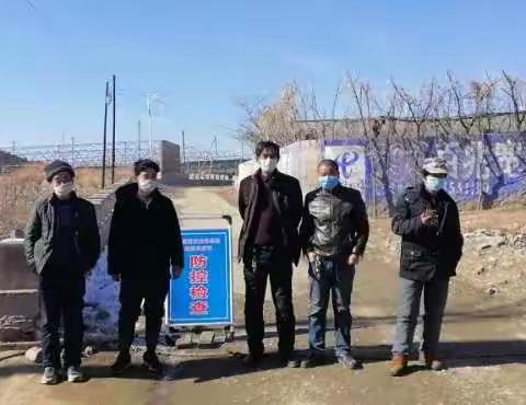 不忘为民初心，牢记干部使命。  ……致敬坚守在西石岭村防控疫情一线的守护者