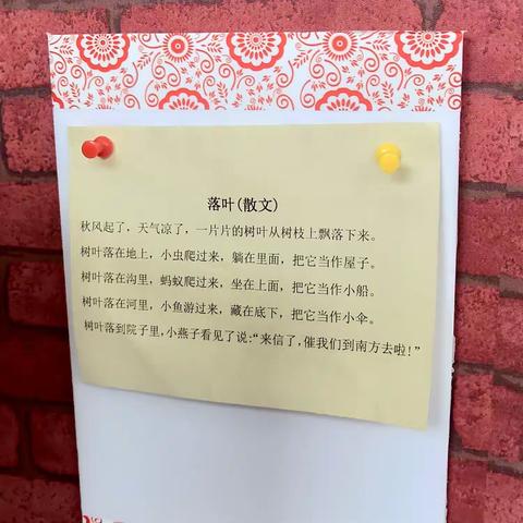 大三班家长会20230329