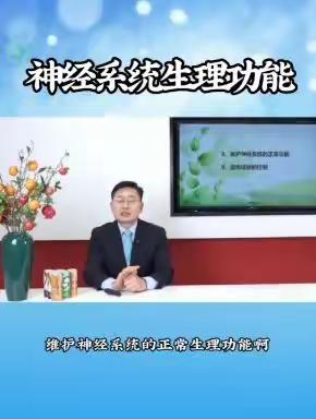 石法武医学博士