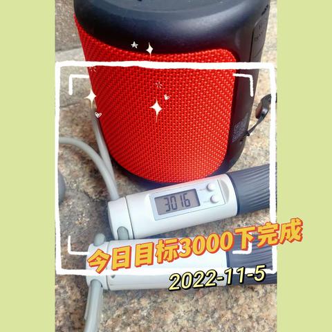 健康塑型之打卡，图片越来越多，希望身体越来越轻盈