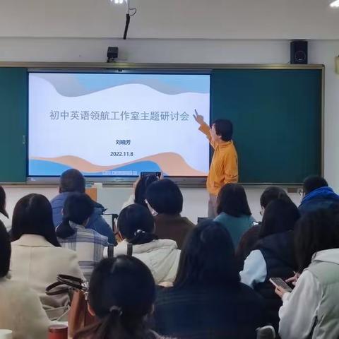 寒亭（经济）区英语期中考试质量分析和领航工作室研讨大会