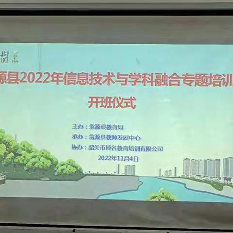 希沃白板5在学科教学深度融合