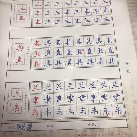 禅心人书画院