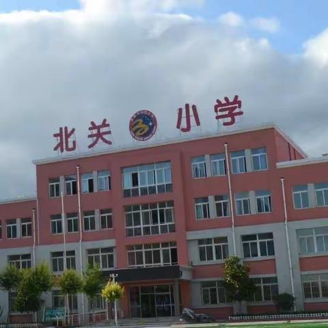 高质量的陪伴 高品质的课程－－高密市北关小学中年级学部家长课程开播啦