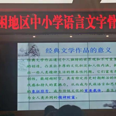 不畏去时，展望未来