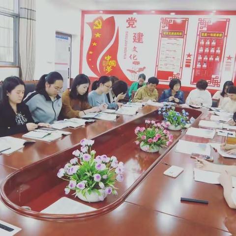 展风采，促成长——埠前希望中心小学语文组教研活动