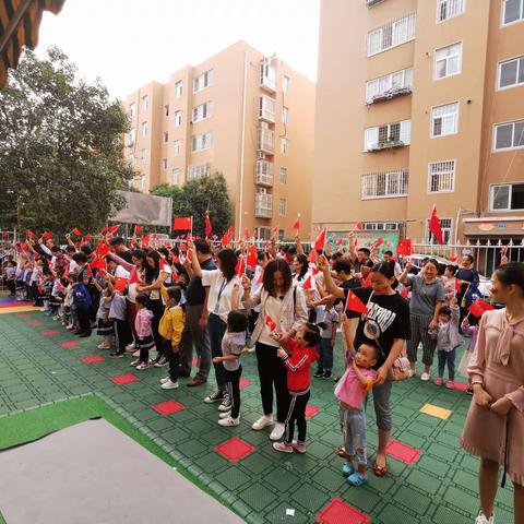 礼赞新中国🇨🇳 奋进新时代永丰新都巴学园“我和我的祖国”活动主题圆满结束㊗️祖国七十周年生日快乐