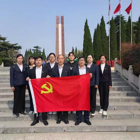 清明祭英烈  共铸中华魂——安乐明德小学党支部清明节祭奠英烈活动