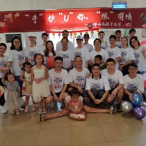 “手”护“U”你，粽有情