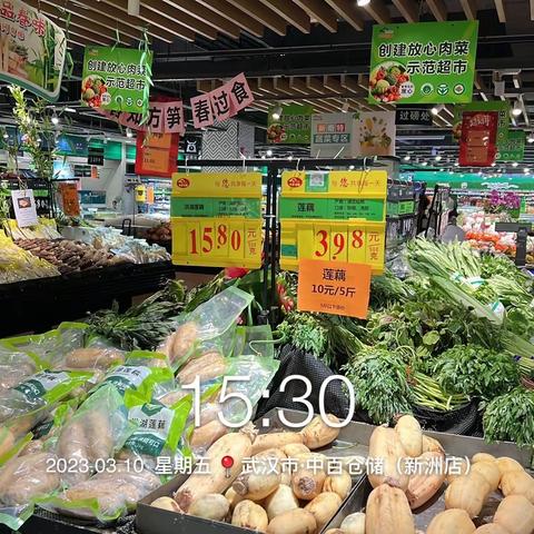 新洲店3月10日生鲜第三次开业营运报告