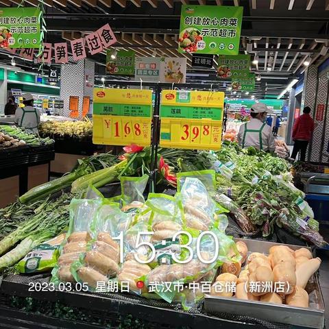 新洲店3月5日生鲜第三次开业营运报告