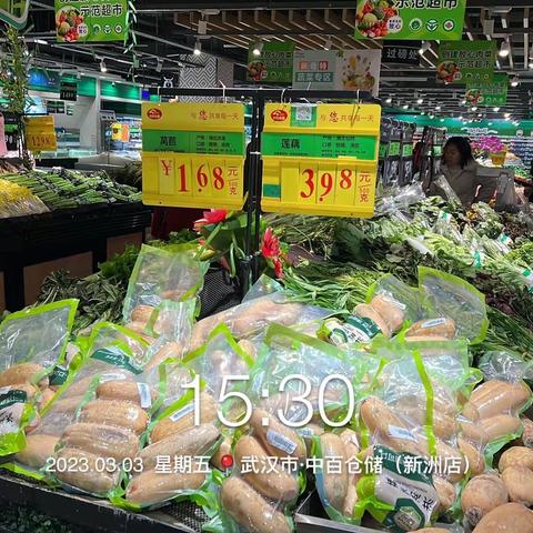 新洲店3月3日生鲜第三次开业营运报告